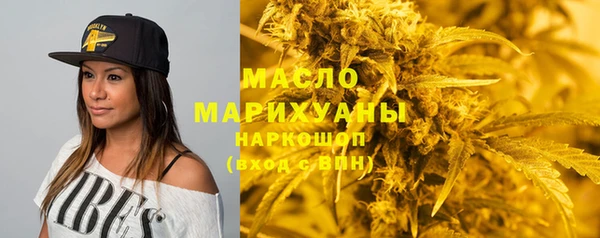 MDMA Аркадак