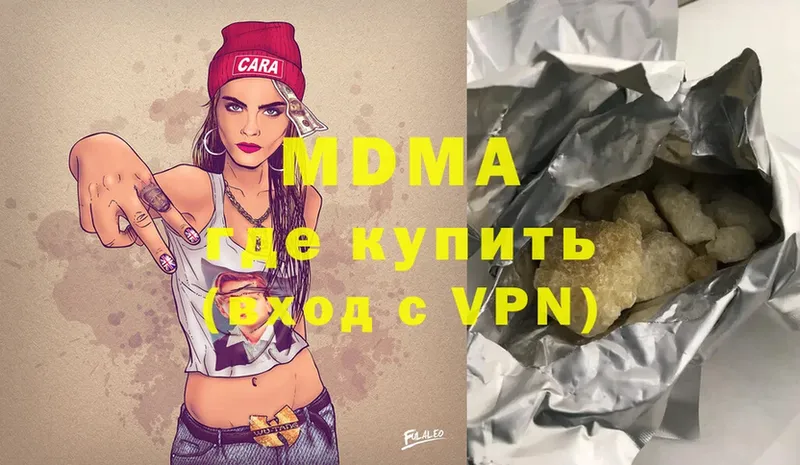 MDMA crystal  Вытегра 